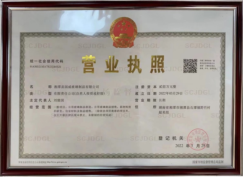 湖南省磨砂酒瓶生產(chǎn),湘潭縣梅酒瓶制作,石潭鎮(zhèn)伏菜壇銷售,儲蓄罐價(jià)格